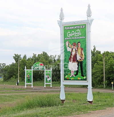 Входные группы {cityPP} Входные группы {cityPP}