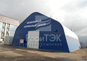 Car service centers